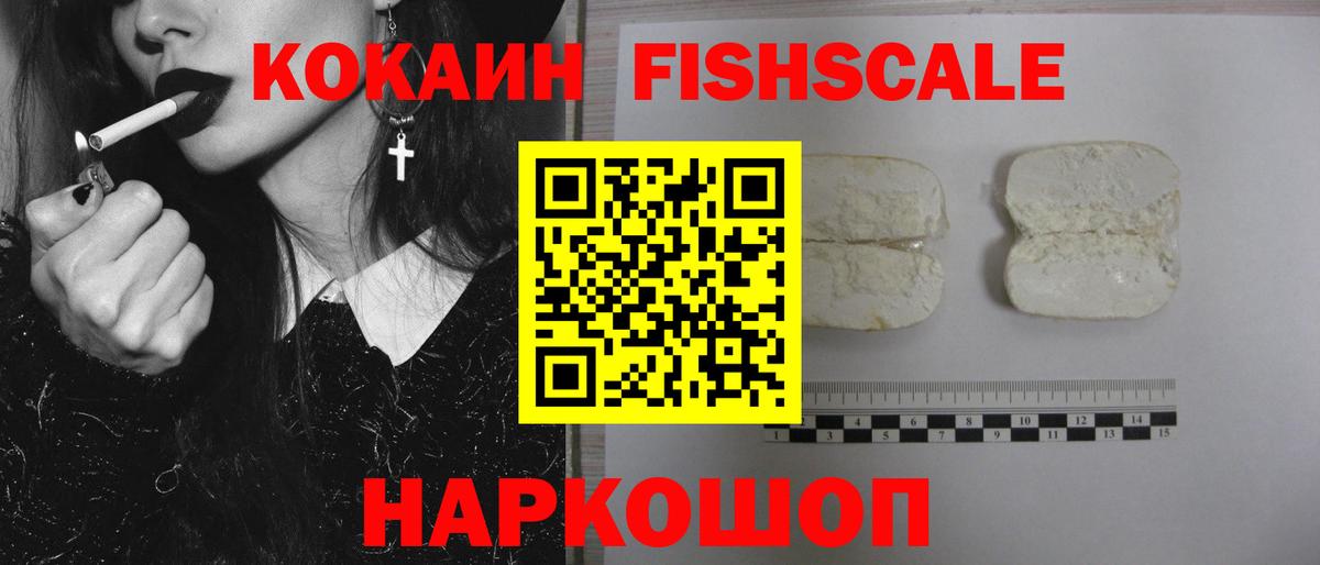 COCAIN 98%  Cocaine Columbia  Вход с VPN  Домодедово 