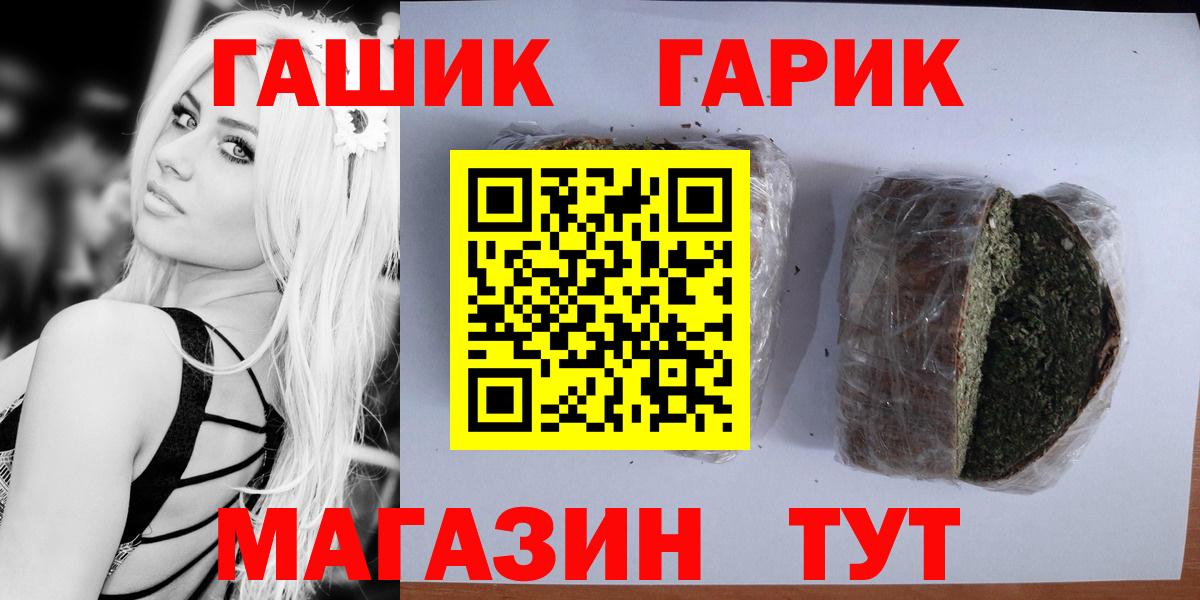 Домодедово  ГАШИШ VHQ  Гашиш Изолятор  Вход с VPN 