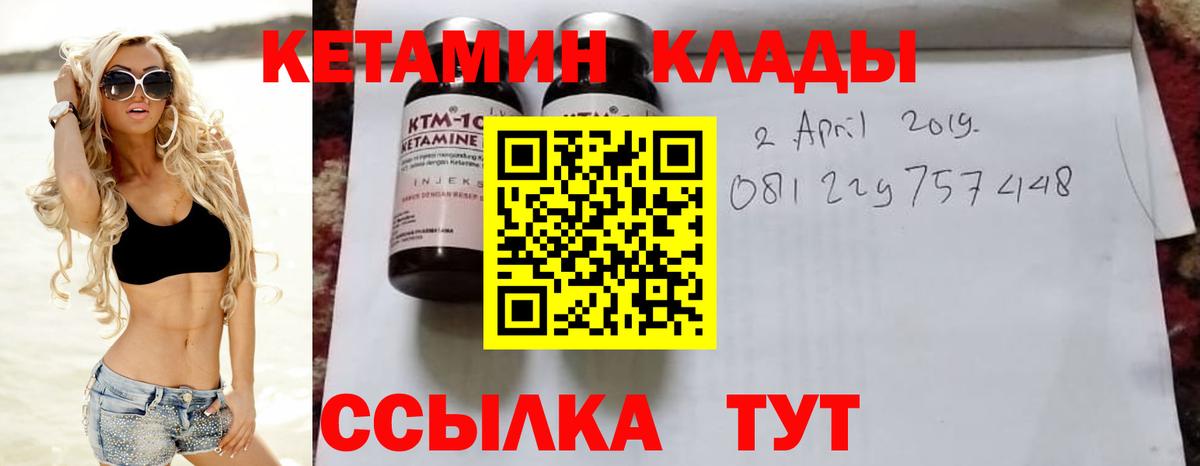 МЕТАДОН  Домодедово  Гашиш  Alpha PVP СК кристаллы  Меф   Кокаин  ГАШИШ  Вход с VPN 