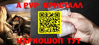 трава Лесосибирск
