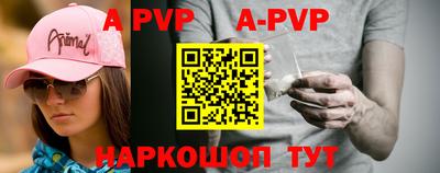 mdpv Ливны