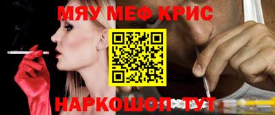 mdpv Ливны