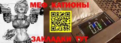 трава Лесосибирск