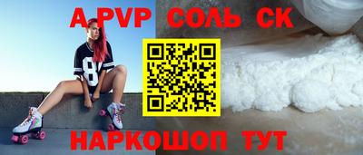 mdpv Ливны