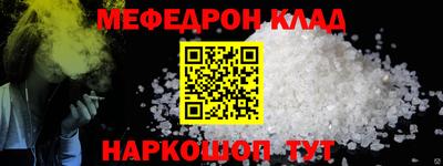 mdpv Ливны