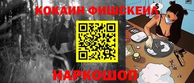 mdpv Ливны