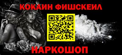 mdpv Ливны