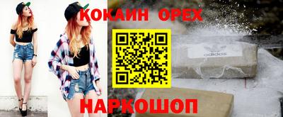 трава Лесосибирск
