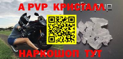 mdpv Ливны