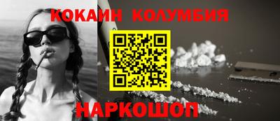бутик Малоярославец
