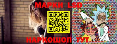 сатива Ликино-Дулёво