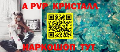 сатива Ликино-Дулёво