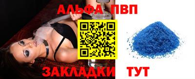 mdpv Ливны