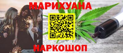 гашишное масло Кумертау