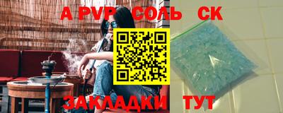 трава Лесосибирск