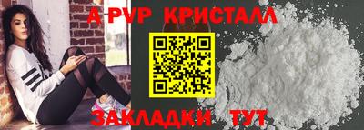 трава Лесосибирск