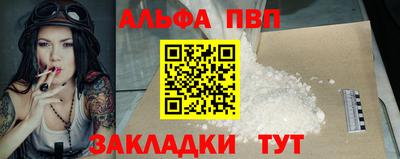 трава Лесосибирск
