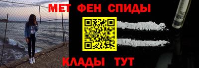 трава Лесосибирск
