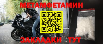 mdpv Ливны
