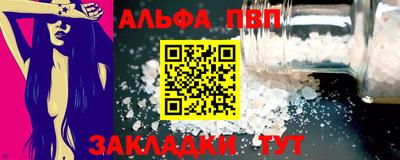 сатива Ликино-Дулёво