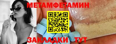 трава Лесосибирск