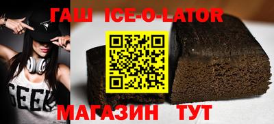 трава Лесосибирск