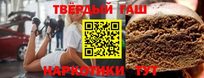 трава Лесосибирск