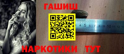 сатива Ликино-Дулёво