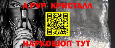 трава Лесосибирск