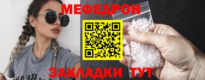 mdpv Ливны