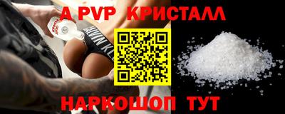 сатива Ликино-Дулёво