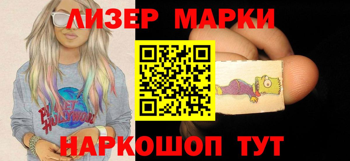 ЛСД экстази кислота  кракен как зайти  LSD-25 экстази ecstasy  LSD-25 экстази  Домодедово  Вход с VPN 
