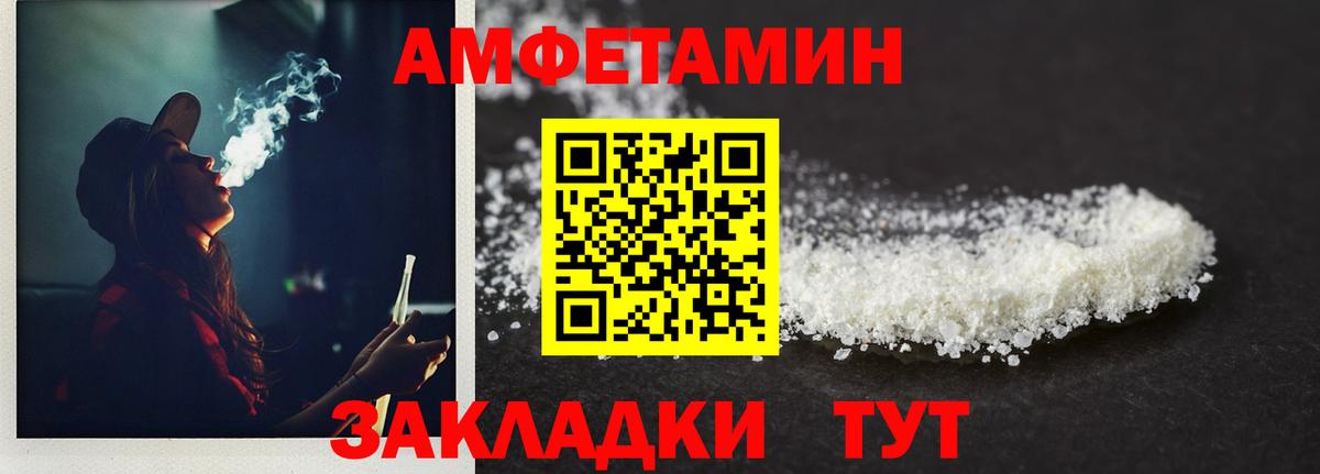 Первитин пудра  Вход с VPN  Первитин пудра  Домодедово 