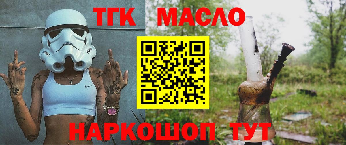МЕТАМФЕТАМИН Домодедово