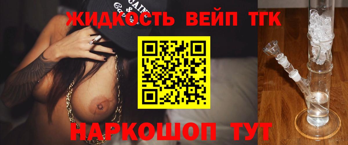 Домодедово  ТГК концентрат  Вход с VPN 