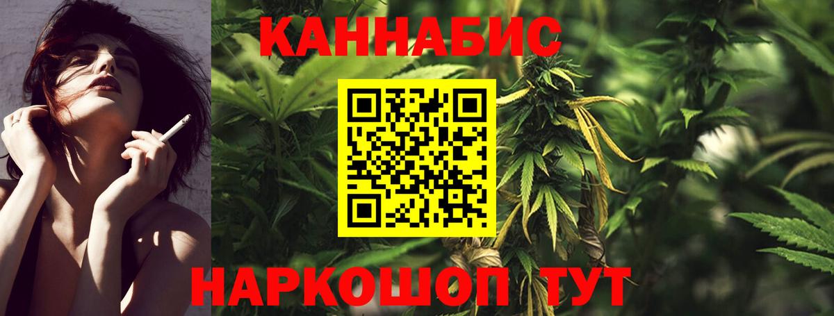 Бошки марихуана конопля  Бошки марихуана THC 21%  Домодедово  Вход с VPN 